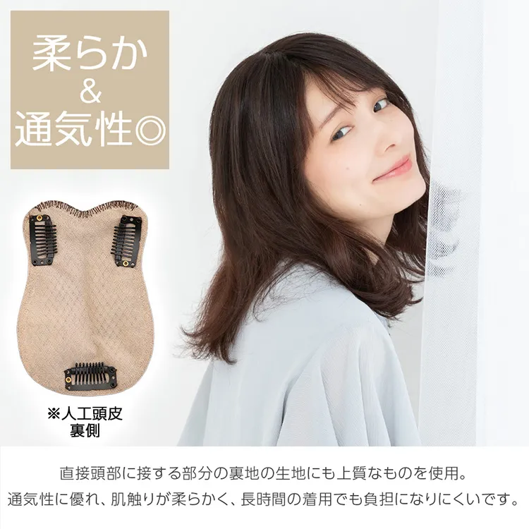 最高級人毛(レミー)100%トップヘアピース 部分手植えハイカバータイプ メイン6