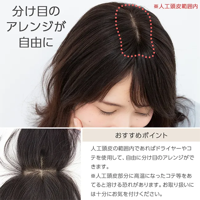 最高級人毛100%トップヘアピース ハイカバータイプ hp104商品詳細16