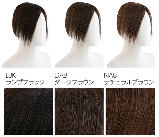 最高級人毛100%トップヘアピース ハイカバータイプ hp104商品詳細3