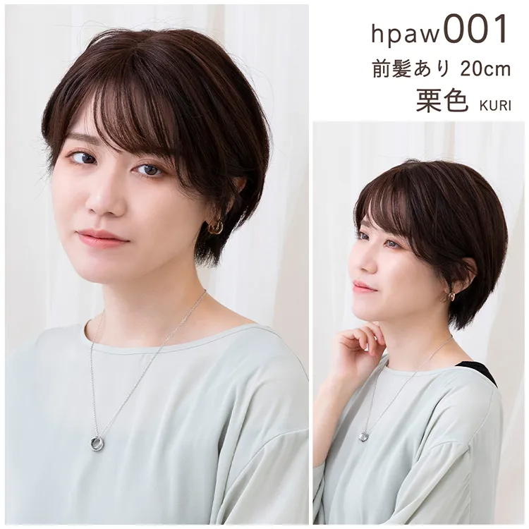 人毛100％ 総手植え ナチュレトップヘアピース 選べる4タイプ メイン11