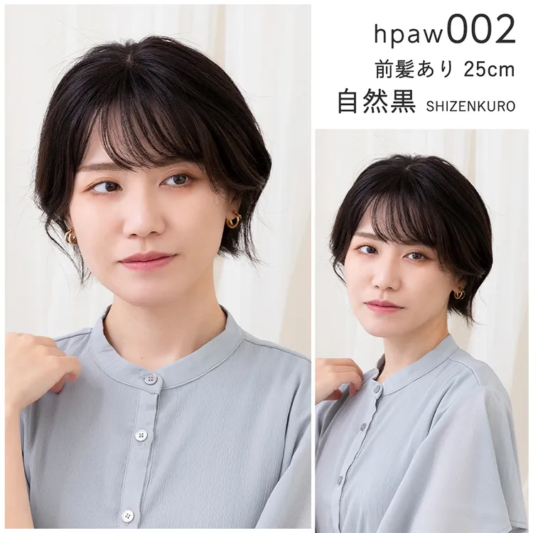 人毛100％ 総手植え ナチュレトップヘアピース 選べる4タイプ メイン14