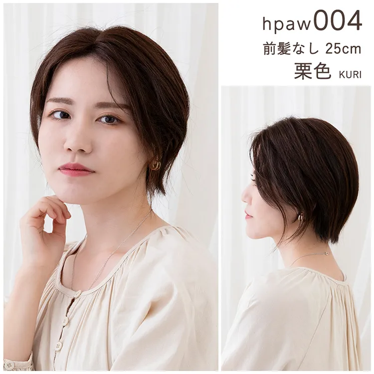 人毛100％ 総手植え ナチュレトップヘアピース 選べる4タイプ メイン17