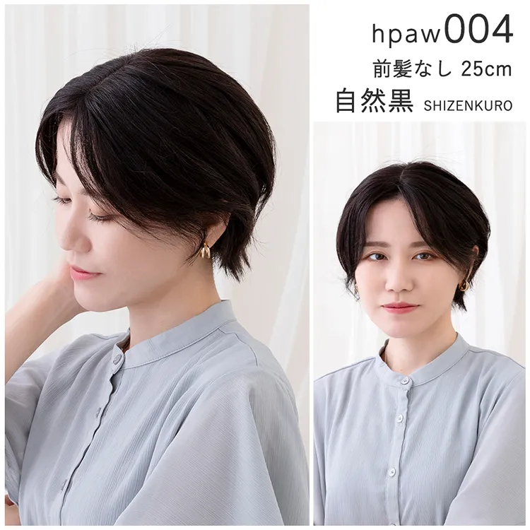 人毛100％ 総手植え ナチュレトップヘアピース 選べる4タイプ メイン18
