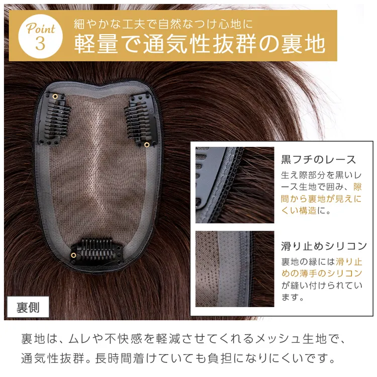 人毛100％ 総手植え ナチュレトップヘアピース 選べる4タイプ メイン6