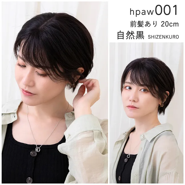 hpaw001商品詳細11