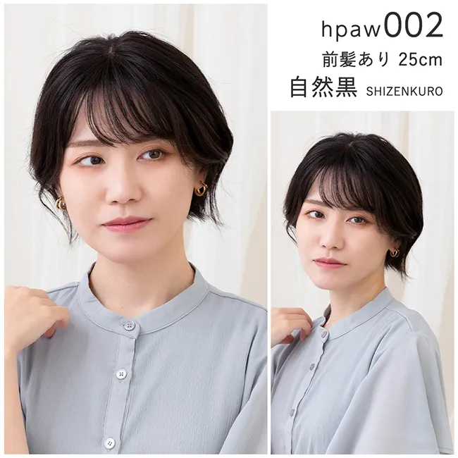 hpaw001商品詳細13