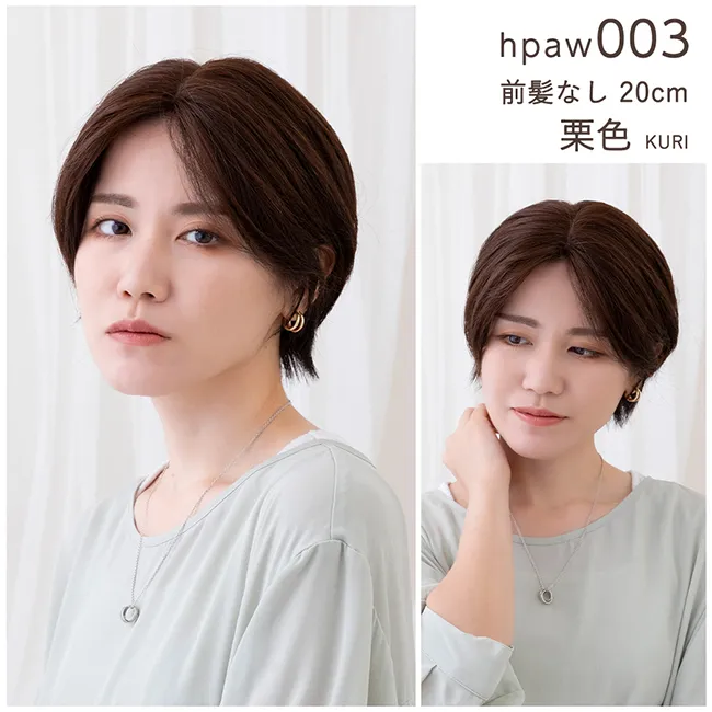 hpaw001商品詳細14