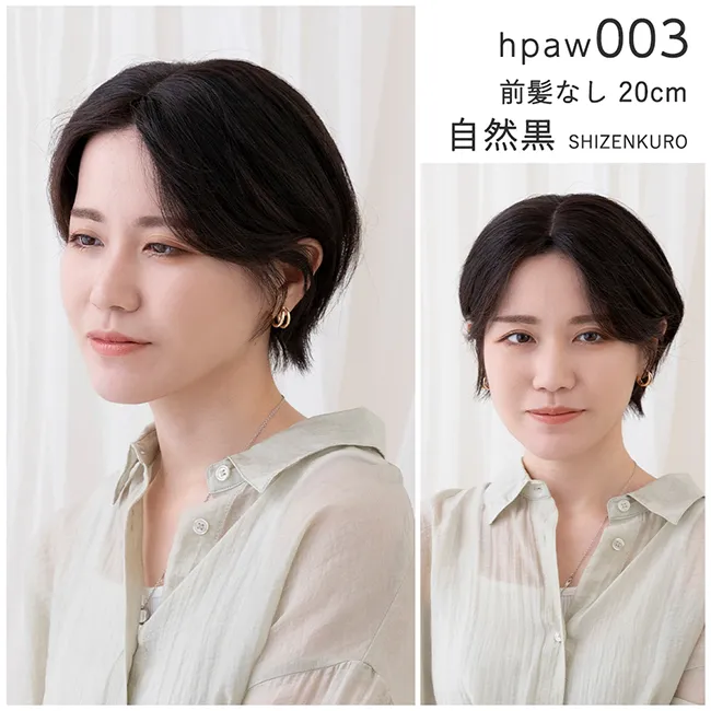 hpaw001商品詳細15