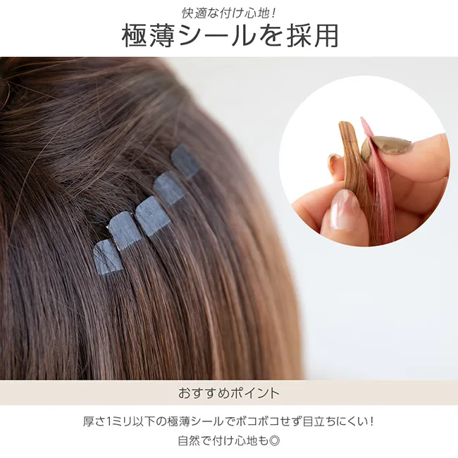 人毛シールエクステ20本分(10シート) hpex02 商品詳細6