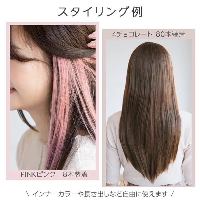 人毛シールエクステ50cm10本分(5シート) メイン13