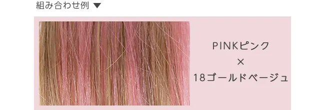 人毛シールエクステ50cm10本分(5シート)  hpex01-50 商品詳細14