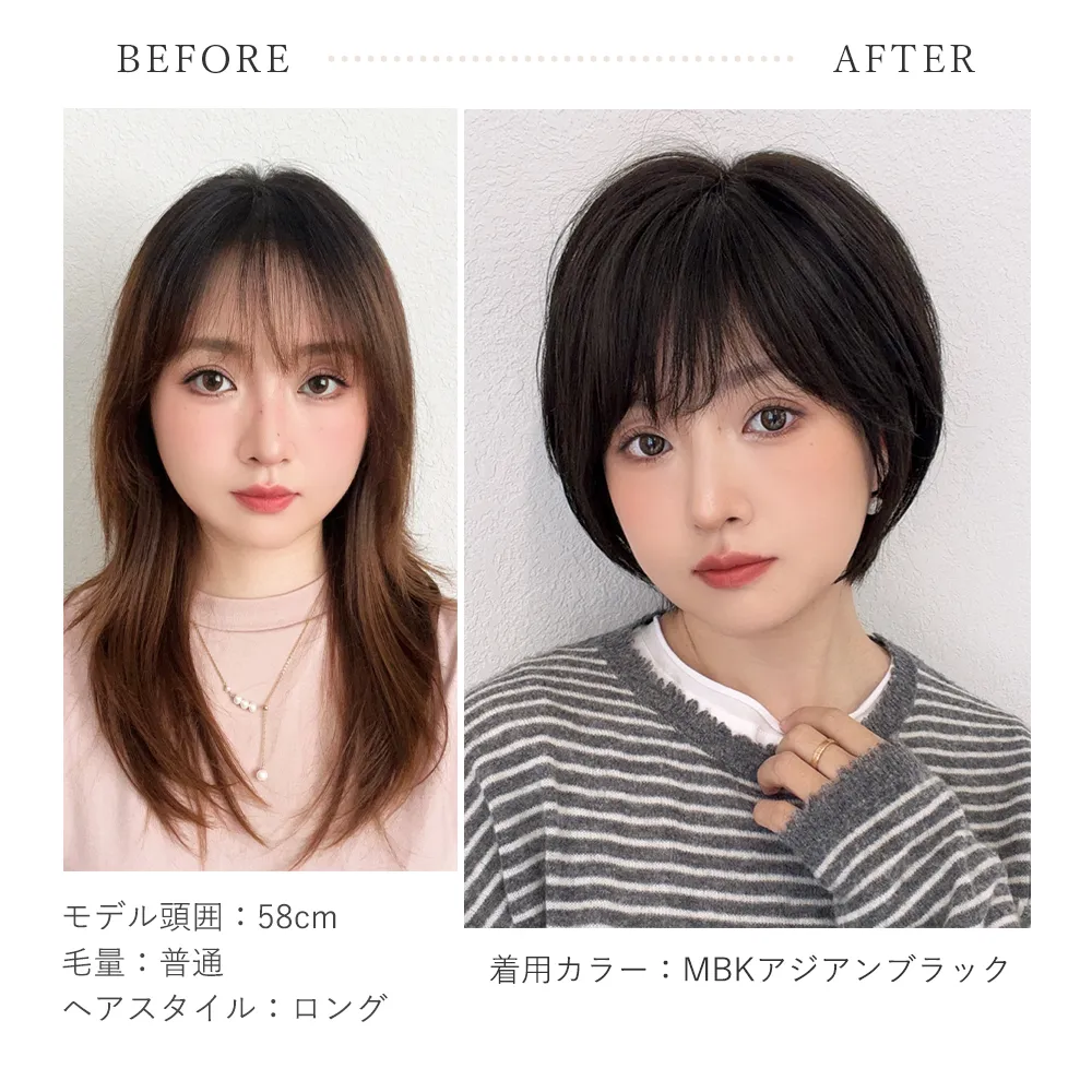 医療用ウィッグ 手植え 最高級レミー人毛100% カトレアショート　メイン11