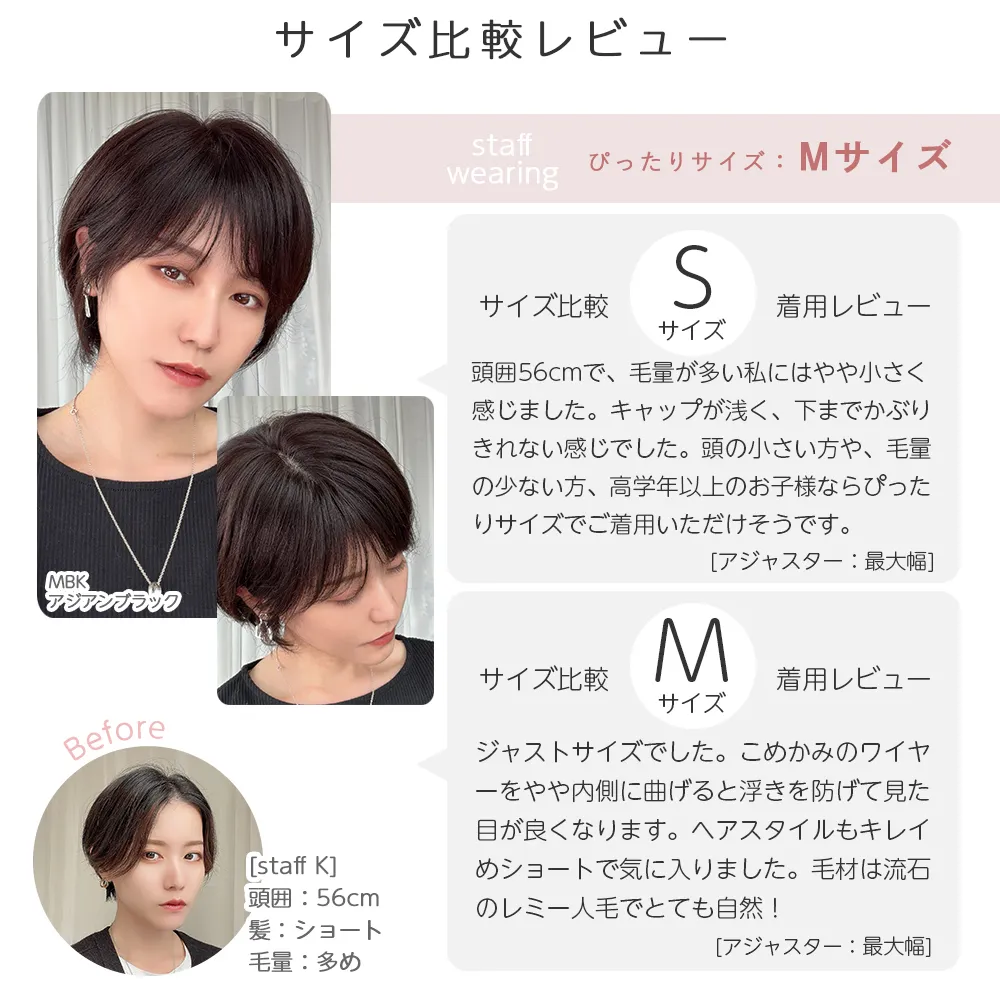 医療用ウィッグ 手植え 最高級レミー人毛100% カトレアショート　メイン12