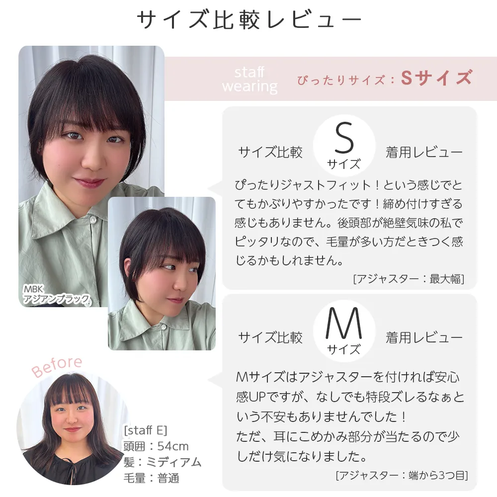 医療用ウィッグ 手植え 最高級レミー人毛100% カトレアショート　メイン13