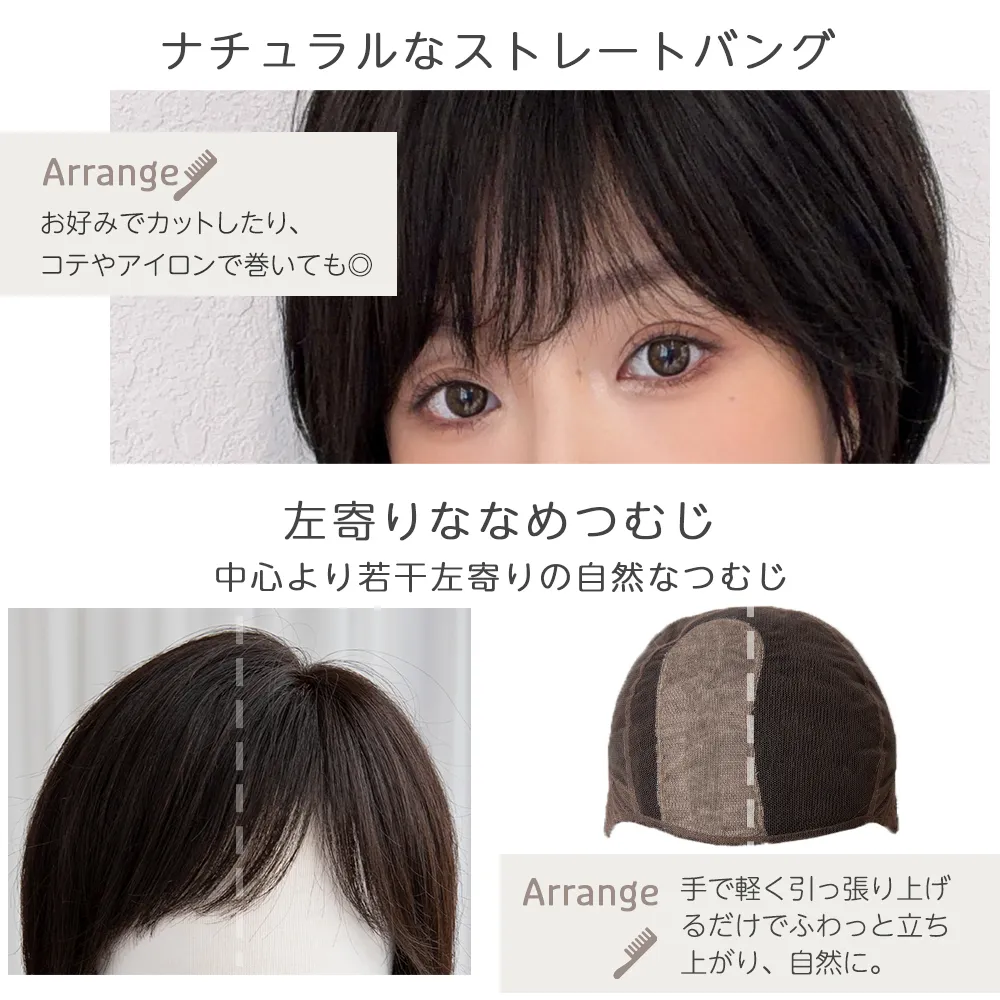 医療用ウィッグ 手植え 最高級レミー人毛100% カトレアショート　メイン14
