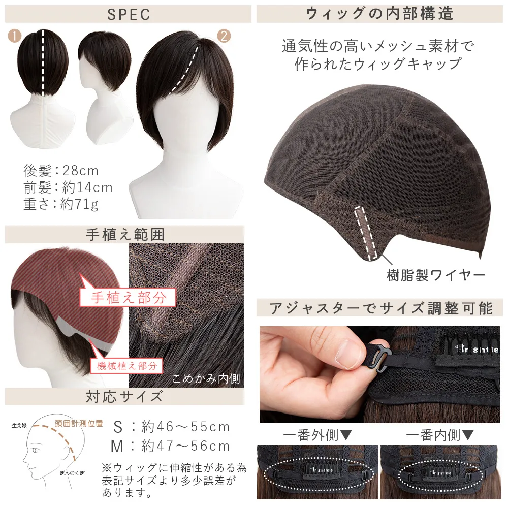医療用ウィッグ 手植え 最高級レミー人毛100% カトレアショート　メイン15