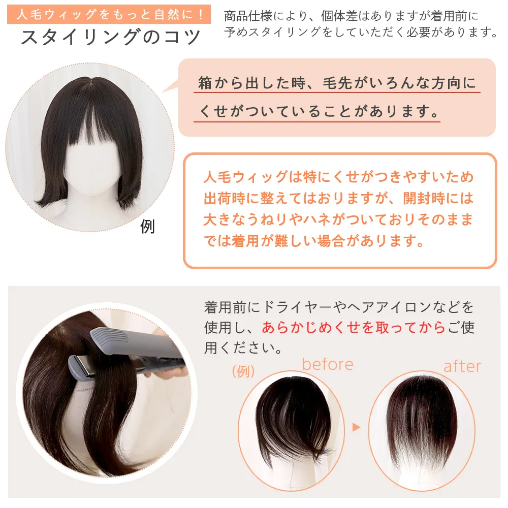 医療用ウィッグ 手植え 最高級レミー人毛100% カトレアショート　メイン16
