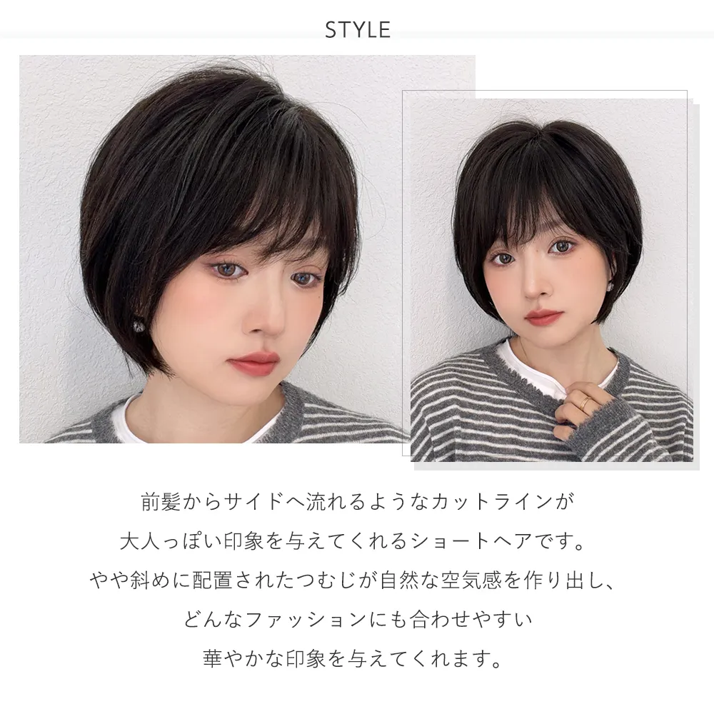医療用ウィッグ 手植え 最高級レミー人毛100% カトレアショート　メイン3