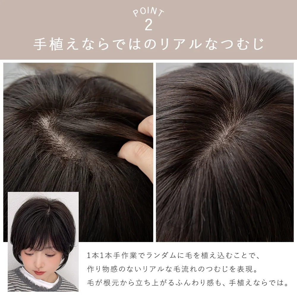 医療用ウィッグ 手植え 最高級レミー人毛100% カトレアショート　メイン5