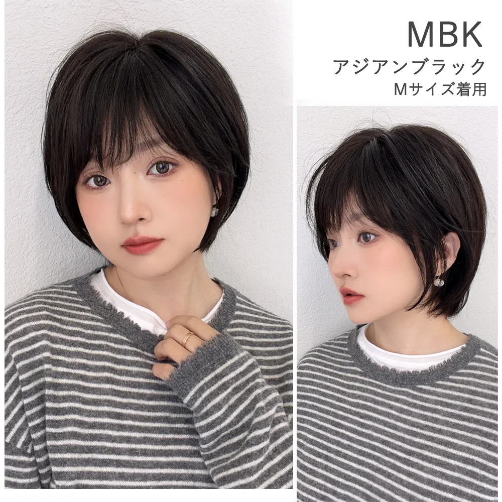 医療用ウィッグ 手植え 最高級レミー人毛100% カトレアショート　メイン9