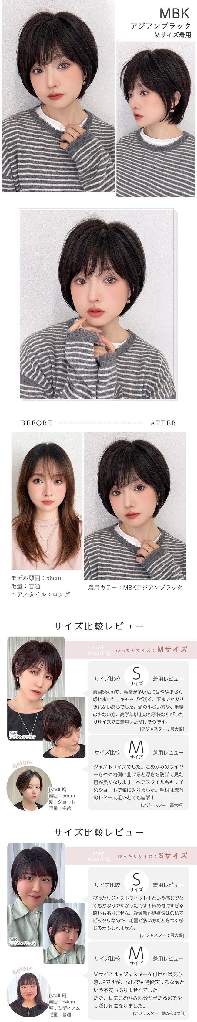 医療用ウィッグ 手植え 最高級レミー人毛100% カトレアショート mp0261