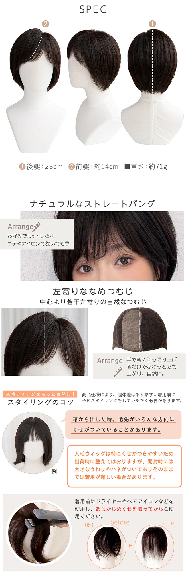 医療用ウィッグ 手植え 最高級レミー人毛100% カトレアショート mp0261