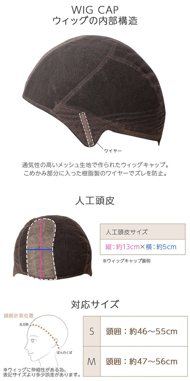 医療用ウィッグ 手植え 最高級レミー人毛100% カトレアショート mp0261