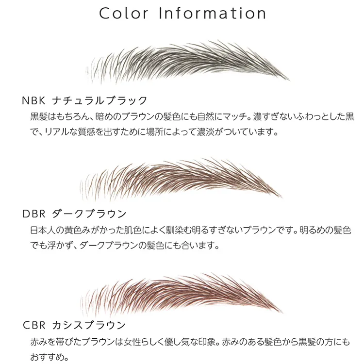アートメイク眉毛シール 2type 2枚入り メイン4