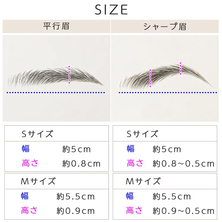 アートメイク眉毛シール 2type 2枚入り メイン5