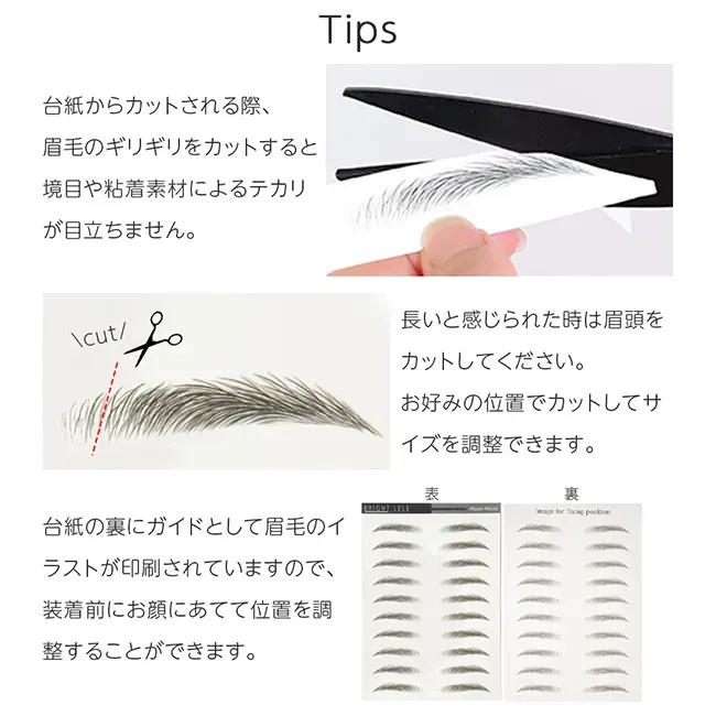 アートメイク眉毛シール 2type 2枚入り  muat02set 商品詳細11