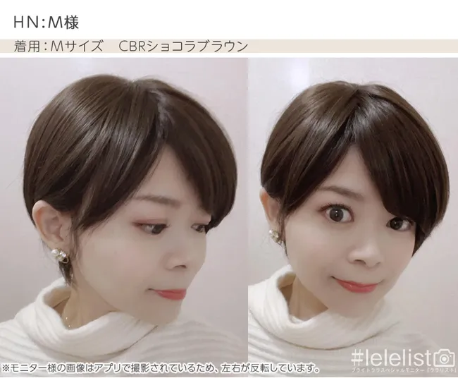医療用ウィッグ 人毛MIX マニッシュラフショート p-hf1284 ララリスト HN:M様