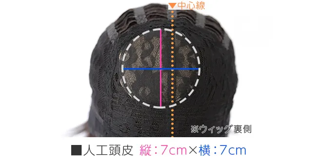 医療用ウィッグ 人毛MIX マニッシュラフショート p-hf1284 商品詳細15