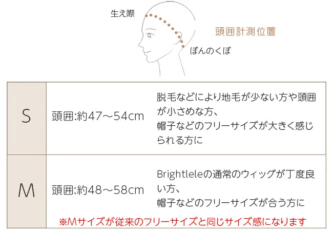 医療用ウィッグ 人毛MIX マニッシュラフショート p-hf1284 商品詳細16