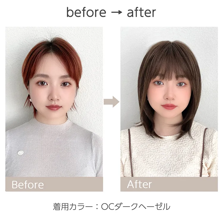 医療用ウィッグ 部分手植え 日本製ファイバー レイヤーミディ メイン10