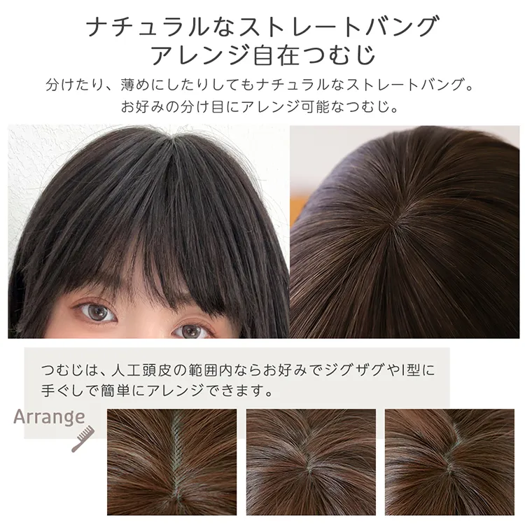 医療用ウィッグ 部分手植え 日本製ファイバー レイヤーミディ メイン12