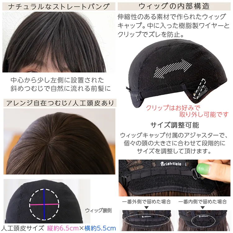 医療用ウィッグ 部分手植え 日本製ファイバー レイヤーミディ メイン15