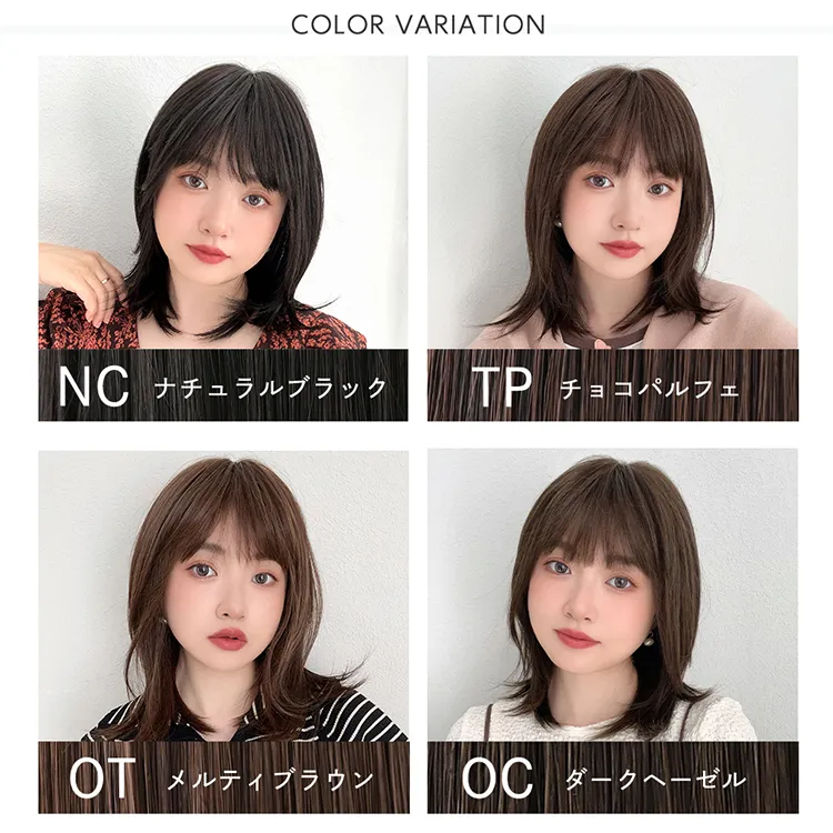 医療用ウィッグ 部分手植え 日本製ファイバー レイヤーミディ メイン３