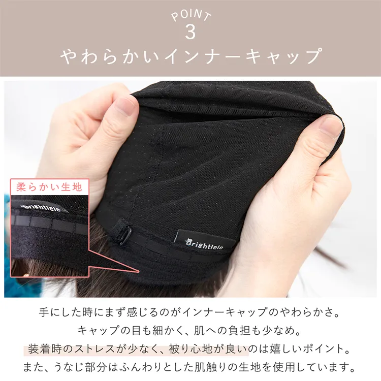 医療用ウィッグ 部分手植え 日本製ファイバー レイヤーミディ メイン６