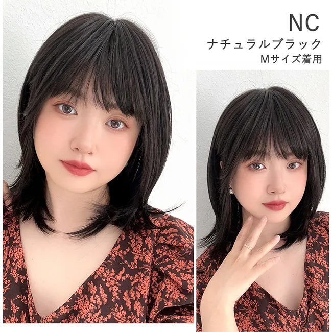 NCナチュラルブラック