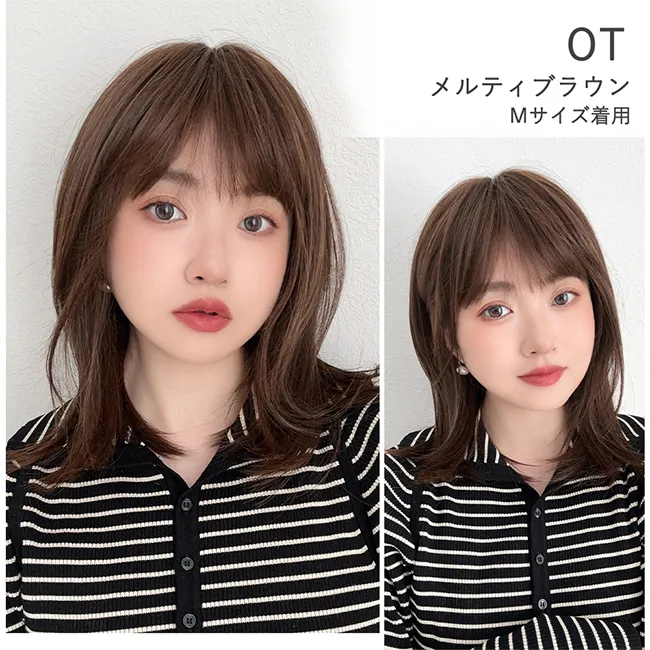 OTメルティブラウン