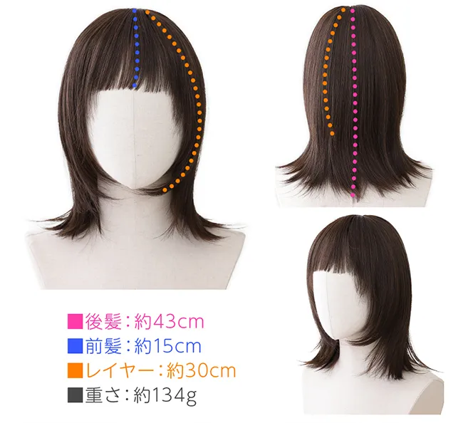 医療用ウィッグ 部分手植え 日本製ファイバー レイヤーミディ p-hf1770 SPEC