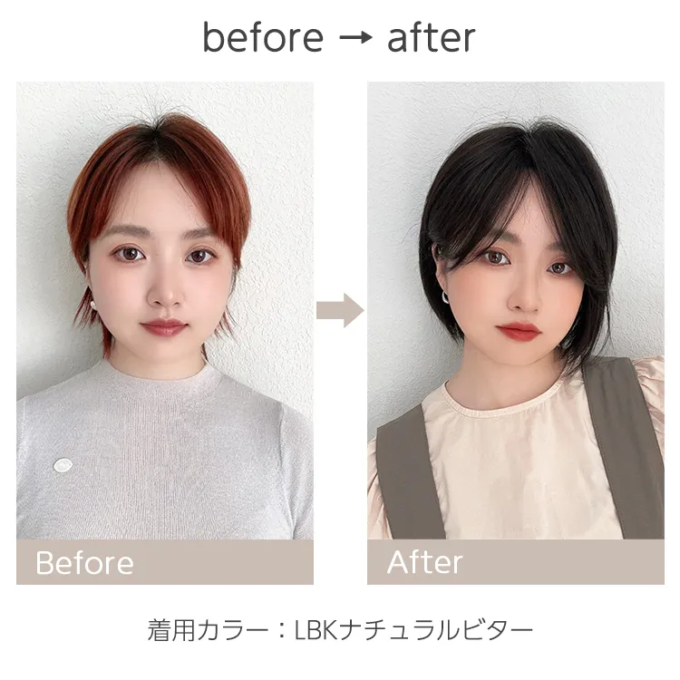 医療用ウィッグ 部分手植え 高級人毛MIX ルースボブ　メイン12