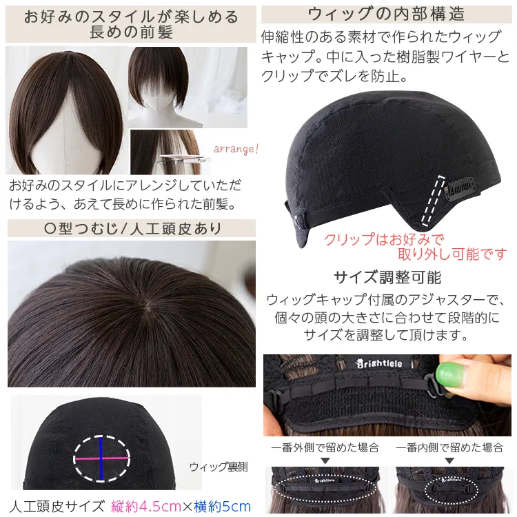 医療用ウィッグ 部分手植え 高級人毛MIX ルースボブ　メイン17