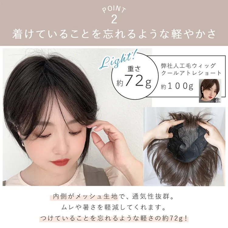 医療用ウィッグ 部分手植え 高級人毛MIX ルースボブ　メイン6