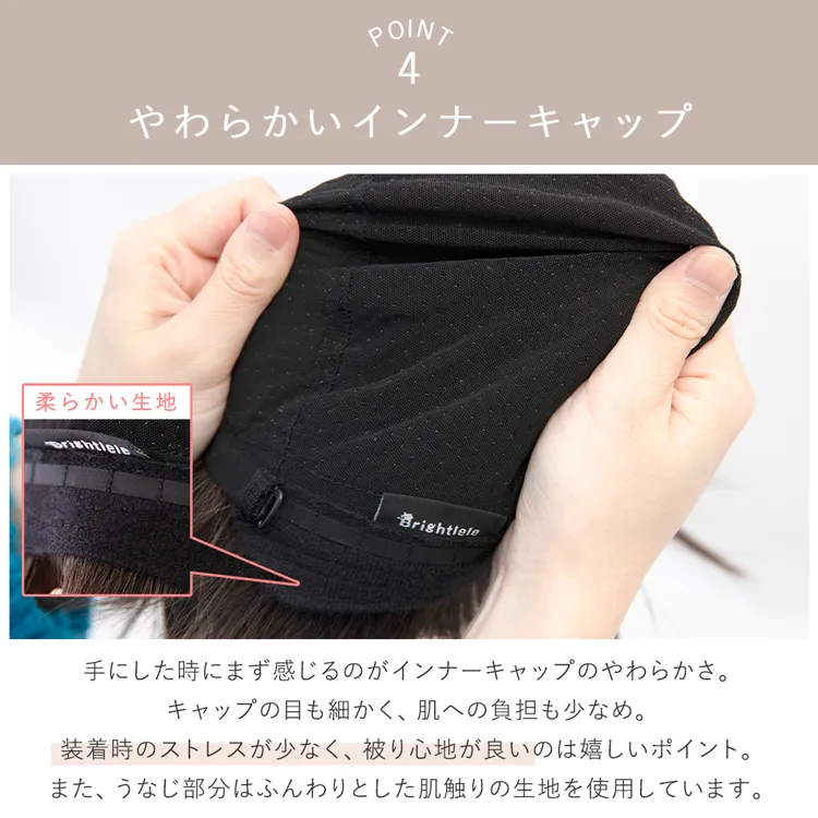 医療用ウィッグ 部分手植え 高級人毛MIX ルースボブ　メイン8