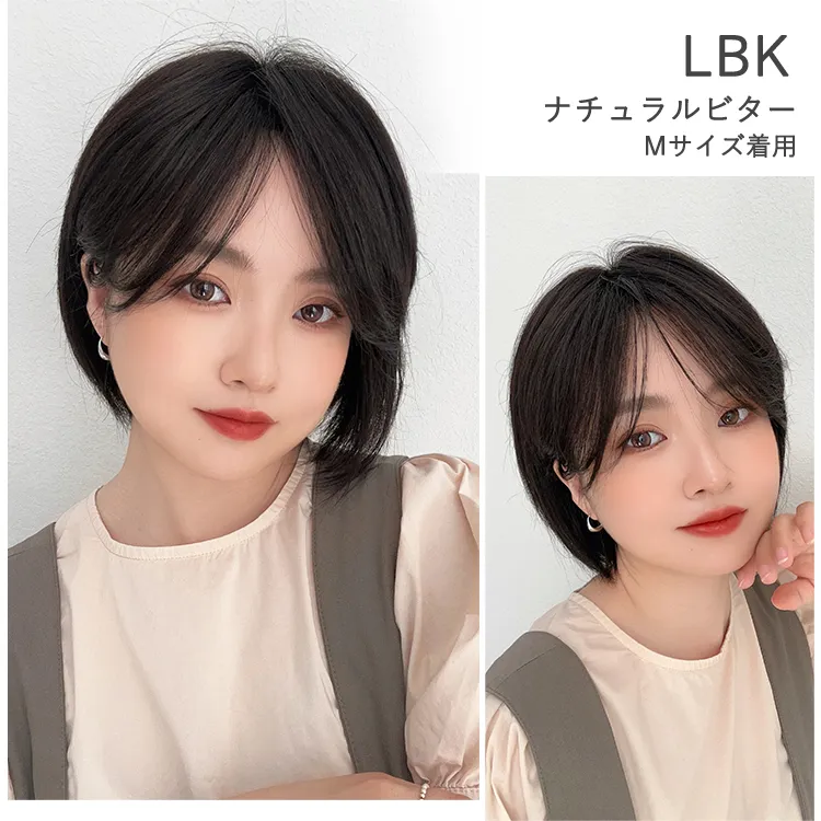 医療用ウィッグ 部分手植え 高級人毛MIX ルースボブ　メイン9