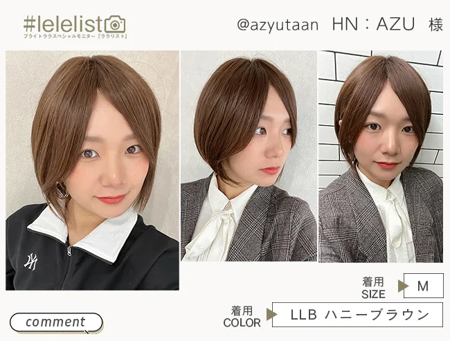 医療用ウィッグ 部分手植え 高級人毛MIX ルースボブララリスト すぐりさやか様