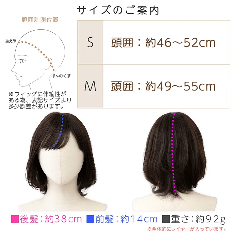 医療用ウィッグ 人毛MIX ルフレボブ　メイン１6