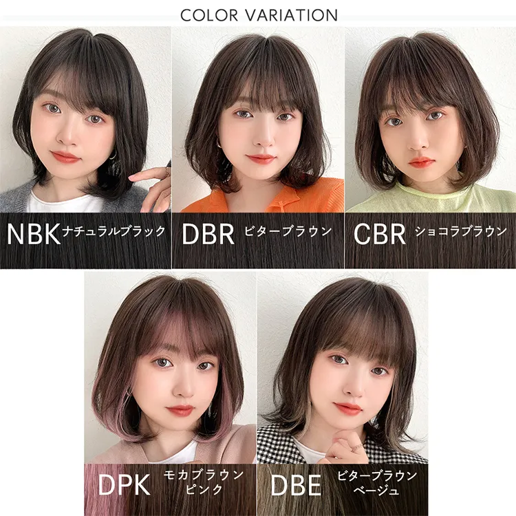 医療用ウィッグ 人毛MIX ルフレボブ　メイン5