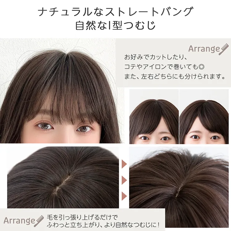 医療用ウィッグ 人毛MIX ルフレボブ　メイン9